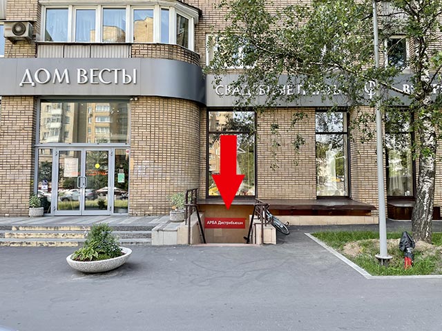 Свои профессиональная ул 6 стр 1 фото